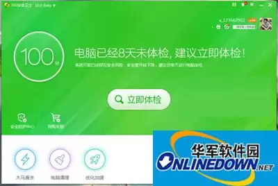 360��ȫ��ʿ����С����ͼ��λ�����һط���