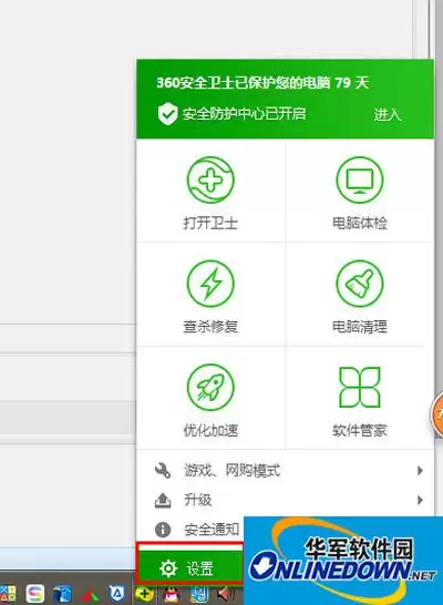 360��ȫ��ʿ������ÿ����Զ�������ϸͼ�Ľ̳�