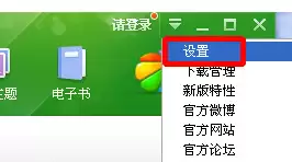 360手机助手应用安装至SD卡详细图文教程_wishdown.com 360手机助手应用安装至SD卡详细图文教程_wishdown.com