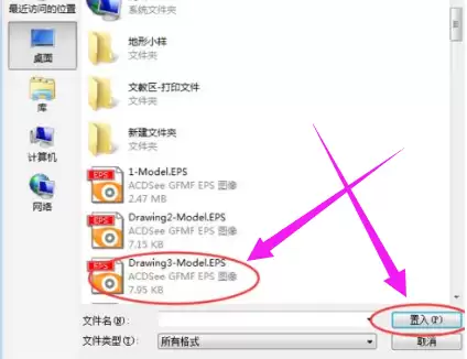 EPS文件格式全面详解及常用打开工具_wishdown.com 什么是EPS文件