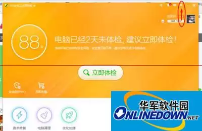 360��ȫ��ʿ��������Զ����������ļ�