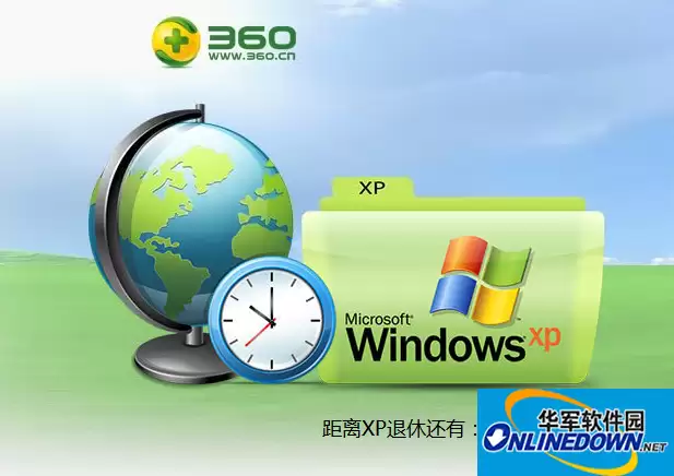 360��ȫ��ʿXPר�����ط���ʱ�����ȡָ��