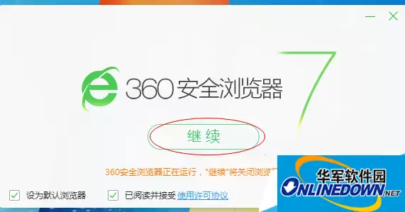 360��������ٰ����ذ�װ��ʹ�ý̳�