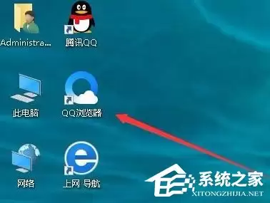 Win10桌面图标阴影去除方法图文教程_wishdown.com Win10怎样去掉桌面图标阴影?