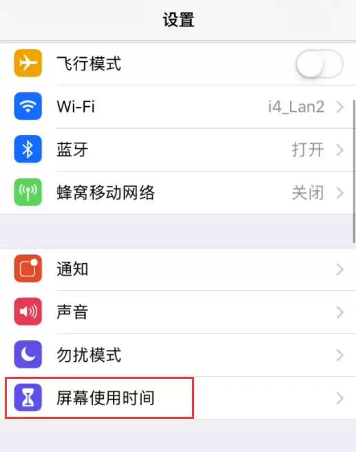 iPhone����ֹӦ���ڹ���ʵ�÷���