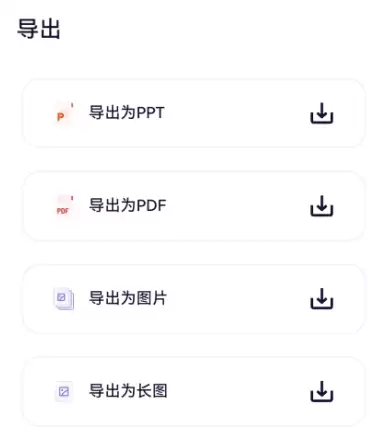 Qwen大模型官网下载入口_wishdown.com qwen大模型官网入口