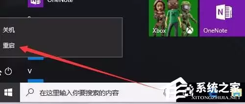 Win10系统LSP协议修复的完整详细方法与操作步骤_wishdown.com Win10怎么修复lsp?Win10修复lsp的方法
