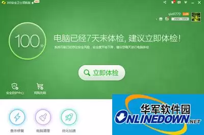 360���WiFi����ͼ�Ľ̳̣��ֻ�����һ����������