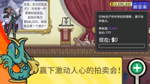 人气较高的拍卖游戏推荐_wishdown.com 人气较高的拍卖游戏推荐_wishdown.com