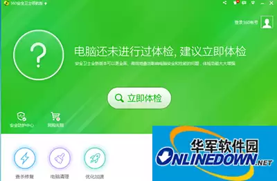 360��ȫ��ʿC���ļ�ת��ͼ�Ľ̳�
