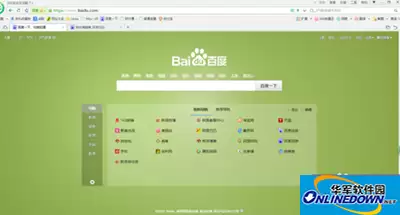 360浏览器字体大小调整设置教程_wishdown.com 360浏览器字体大小调整设置教程_wishdown.com