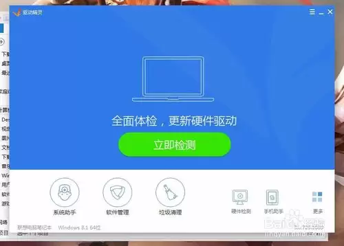 IBM��Դ��������������Win10�����360��ȫ��ʿ���