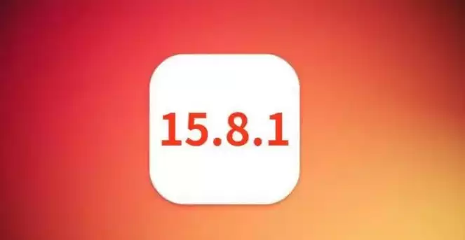 iOS 15.8.1��ʽ��������ˢ���̳�