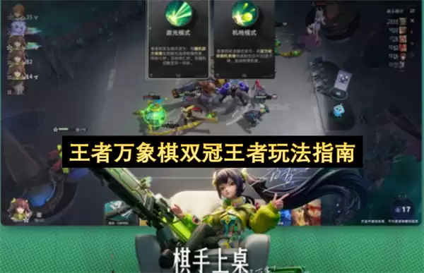 ��������������˫�������淨ȫ��λ����