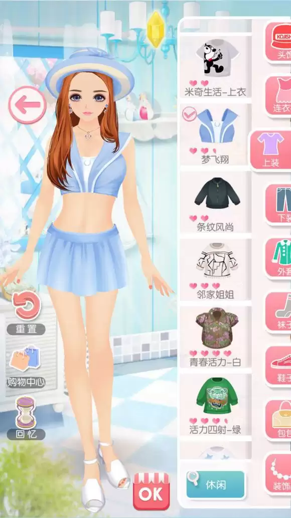 美美小店达人级第三章爱琴海之旅通关攻略_wishdown.com 美美小店达人级第三章爱琴海之旅通关攻略_wishdown.com