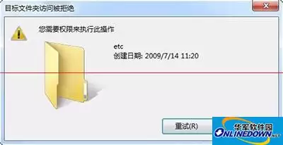 360安全卫士阻止hosts文件修改的解决方法_wishdown.com 360安全卫士阻止hosts文件修改的解决方法_wishdown.com