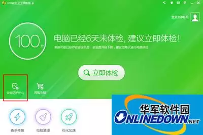 360��ȫ��ʿ����ǽ�����ر����÷������