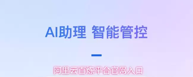 �����ư���ƽ̨��ʲô����¼���ָ��