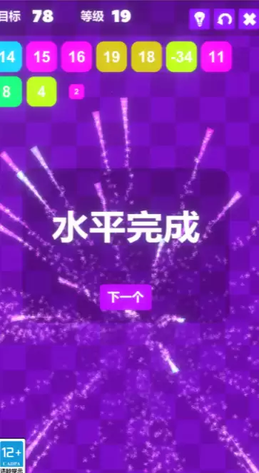 最火的5个数学游戏推荐_wishdown.com 最火的5个数学游戏推荐_wishdown.com