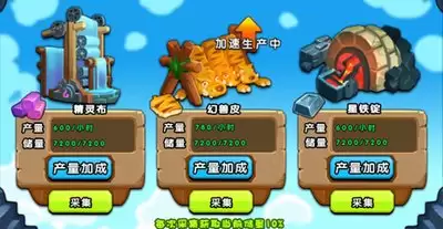 最新勇者幻兽录装备强化方法技巧教程_wishdown.com 最新勇者幻兽录装备强化方法技巧教程_wishdown.com