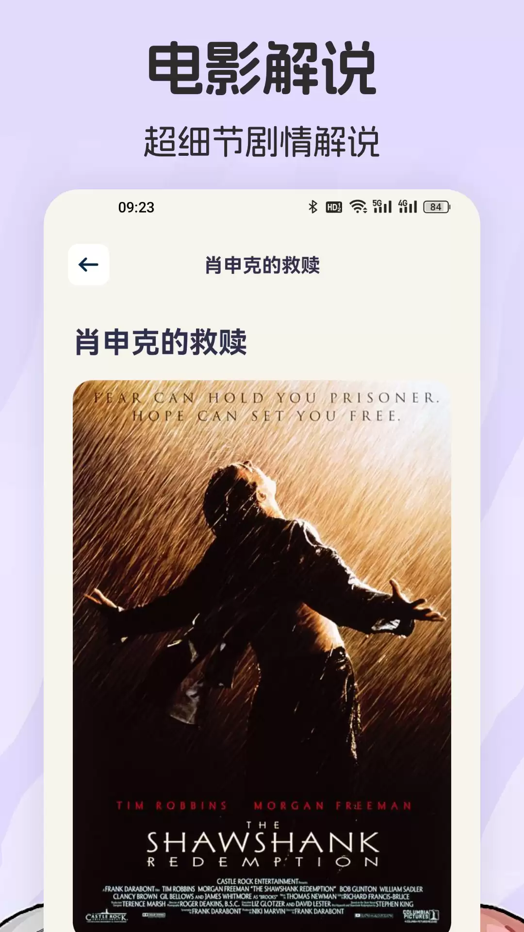 影视大全纯净版免费追剧App排行榜 干净影视推荐_wishdown.com 影视大全纯净版免费追剧App排行榜 干净影视推荐_wishdown.com