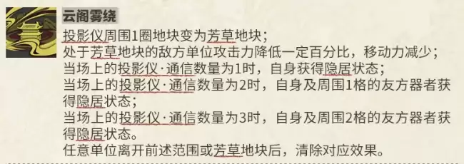 物华弥新桃源仙境图详解_wishdown.com 物华弥新桃源仙境图详解_wishdown.com