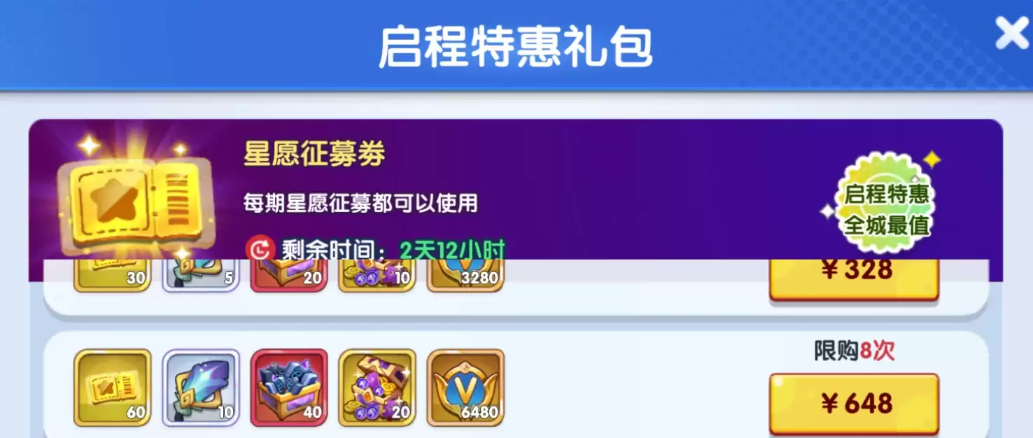 织梦冒险团魔兽解锁全攻略_wishdown.com 织梦冒险团魔兽解锁全攻略_wishdown.com