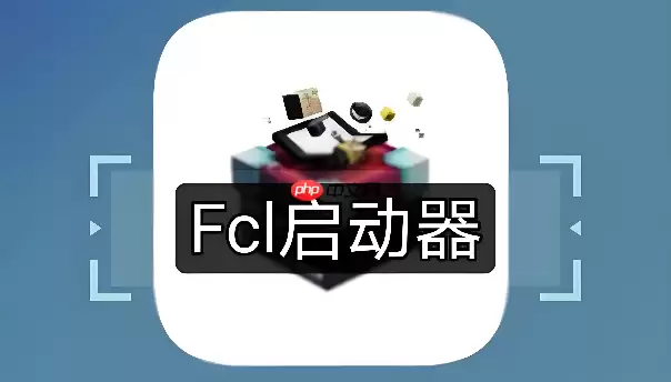 FCL������ȫ����Ϸ������������÷���