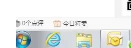 360浏览器如何关闭底部好搜推荐栏详细步骤_wishdown.com 360浏览器如何关闭底部好搜推荐栏详细步骤_wishdown.com