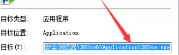 360安全浏览器如何伪装iPhone触屏版空间操作详解_wishdown.com 360安全浏览器如何伪装iPhone触屏版空间操作详解_wishdown.com