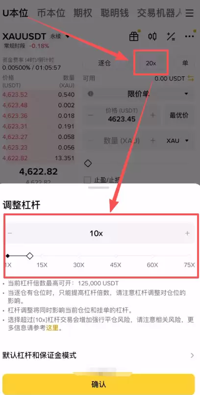 币安24小时黄金白银交易全攻略_wishdown.com 如何在币安 (Binance)上24小时交易黄金白银?