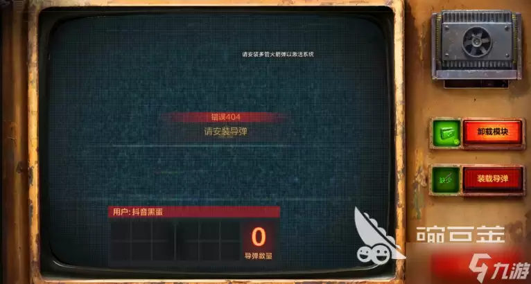 失控进化喀秋莎强度评测与使用攻略_wishdown.com 失控进化喀秋莎角色强度介绍 失控进化喀秋莎怎么样