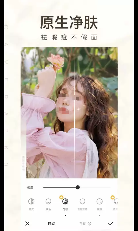 美颜相机哪个软件好用 热门排行榜推荐_wishdown.com 美颜相机哪个软件好用 热门排行榜推荐_wishdown.com