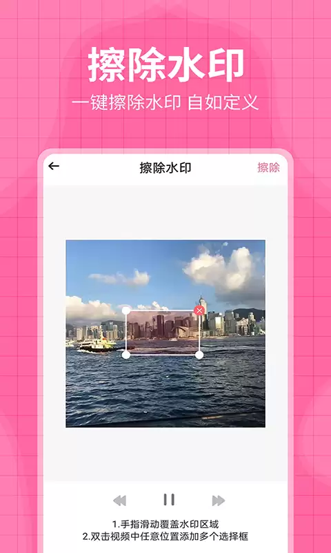 无水印视频提取软件专业推荐大全_wishdown.com 无水印视频提取软件专业推荐大全_wishdown.com