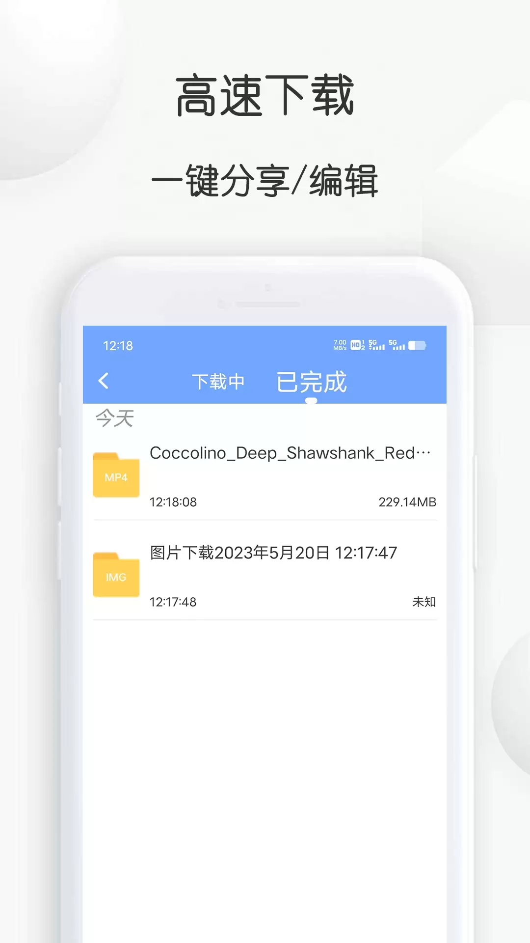 无水印视频提取软件专业推荐大全_wishdown.com 无水印视频提取软件专业推荐大全_wishdown.com