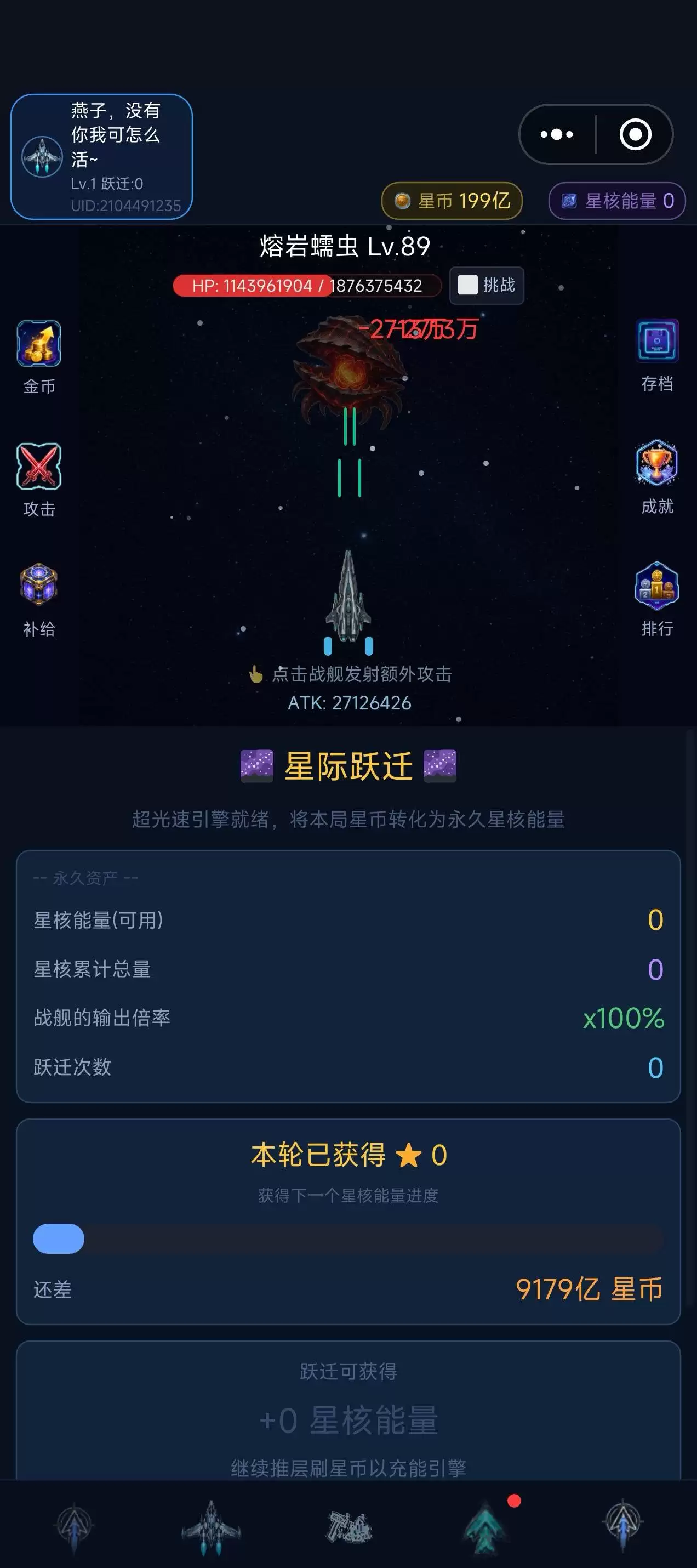 蔚蓝前线好玩吗 玩法与特色简介_wishdown.com 放置:蔚蓝前线好玩吗 放置:蔚蓝前线玩法简介
