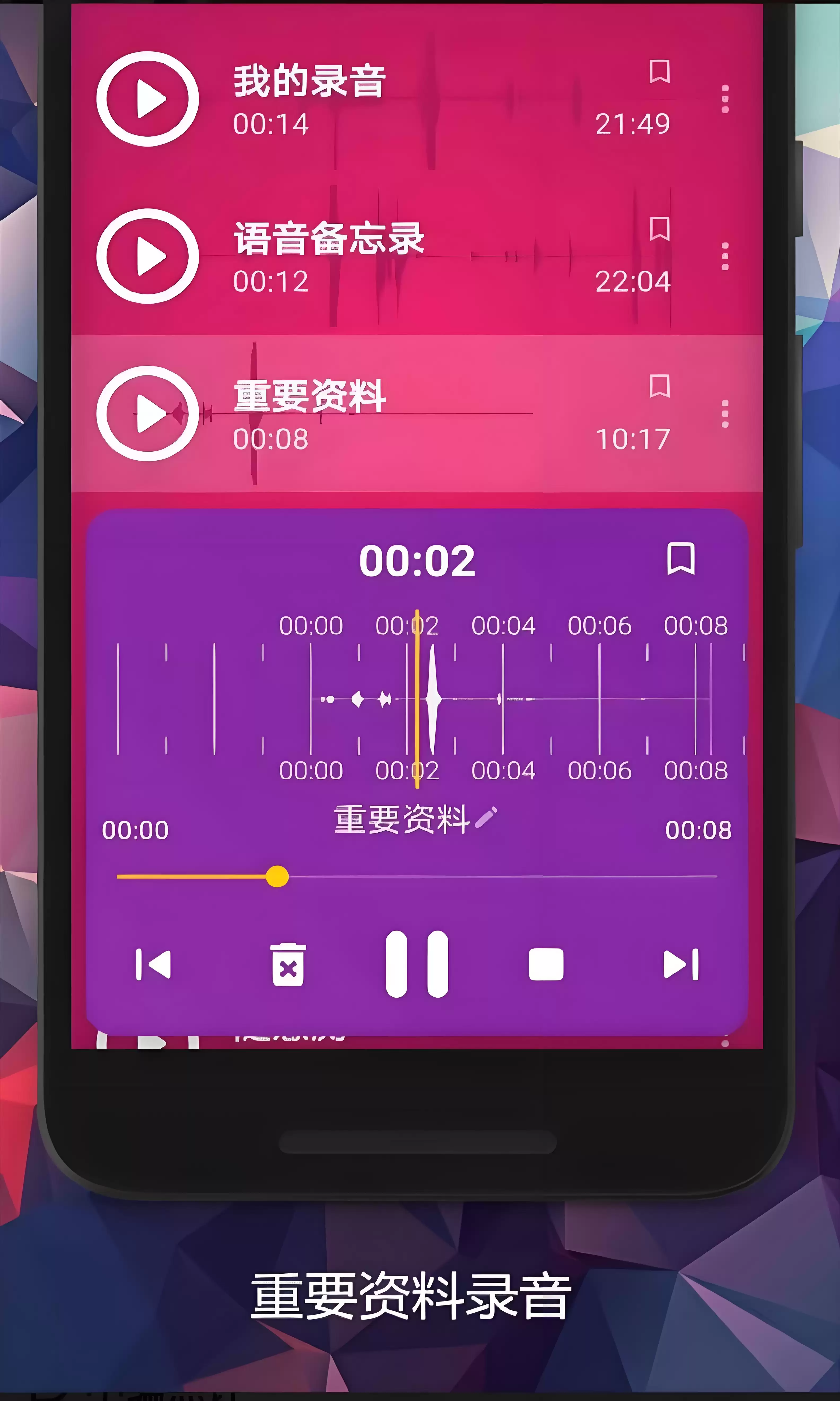 ¼�������Ƽ�����¼��App������ʹ��ָ��