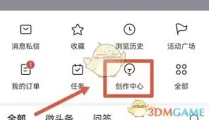 今日头条发布内容怎样设为仅自己可见_wishdown.com 今日头条如何设置仅自己可见
