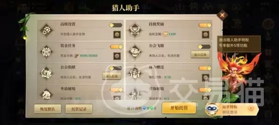 地牢猎手6新手每日必做任务与资源高效规划_wishdown.com 地牢猎手6新手每日必做任务与资源高效规划_wishdown.com