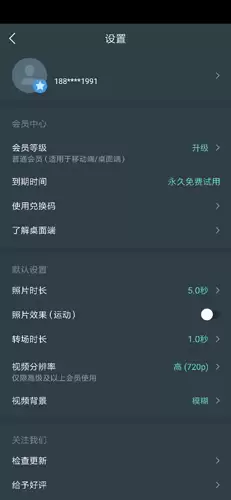 喵影工厂使用教程从入门到精通_wishdown.com 喵影工厂使用教程从入门到精通_wishdown.com