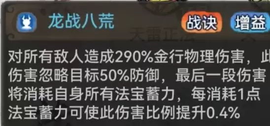 最强祖师敖天本命原胚类型选择攻略_wishdown.com 最强祖师敖天本命原胚类型选择攻略_wishdown.com