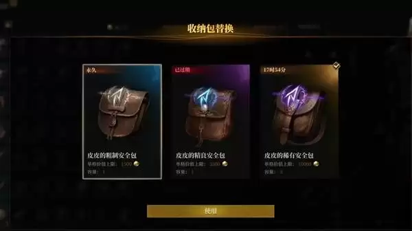 雾影猎人Demo玩法详解_wishdown.com 雾影猎人Demo玩法详解_wishdown.com