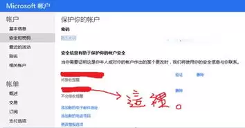 我要自学网绑定手机号教程_wishdown.com 我要自学网如何绑定手机号