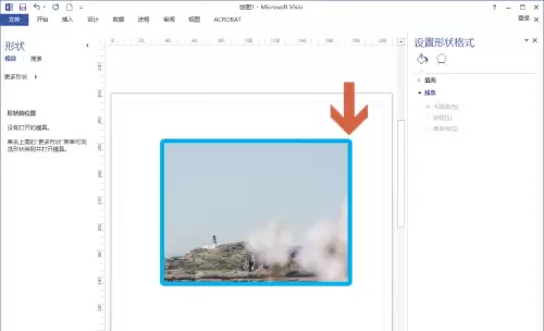 Visio 2013教程:为形状添加单色边框的步骤详解_wishdown.com Visio 2013教程:为形状添加单色边框的步骤详解_wishdown.com