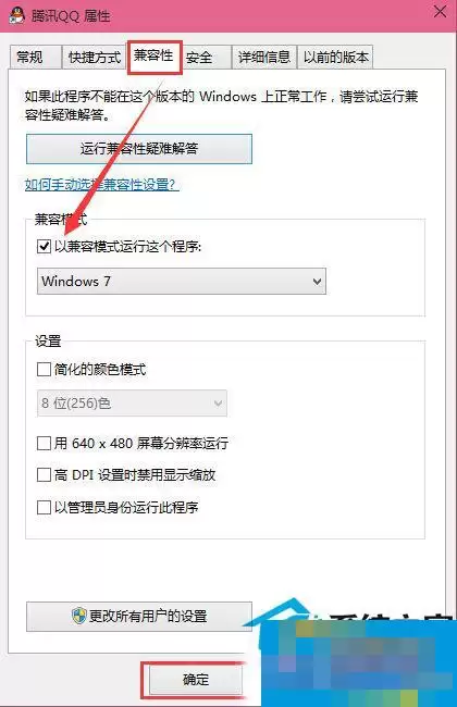 Win10ϵͳ����Steam�������˵��޸��̳�