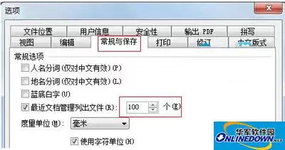 WPS文档加密与权限设置实用技巧指南_wishdown.com WPS文档加密与权限设置实用技巧指南_wishdown.com