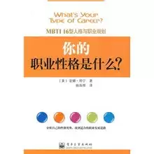 MBTI官方测试入口与16型人格免费在线测评完整版_wishdown.com MBTI官方测试入口与16型人格免费在线测评完整版_wishdown.com
