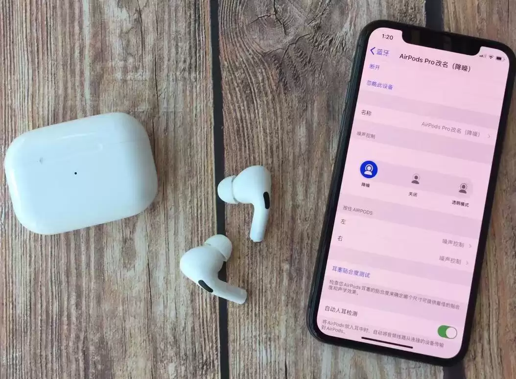 ɽկAirPods������С���û���ο��ٱ�����