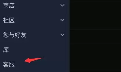 Steam����¼��ѯ��������ʷ�鿴�������