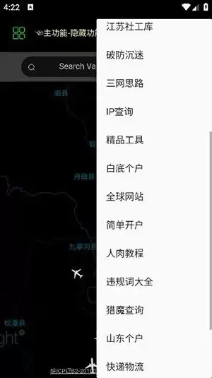 SBTI测试中多情者对应哪种人格类型_wishdown.com SBTI测试中多情者对应哪种人格类型_wishdown.com